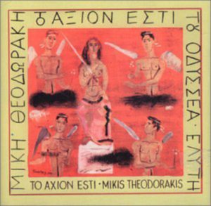 Griechisches Niemandsland, Odysseas Elytis, Mikis Theodorakis and Asteris Kutulas