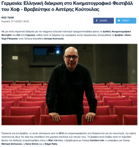 Hans-Vogt-Filmpreis Asteris Kutulas